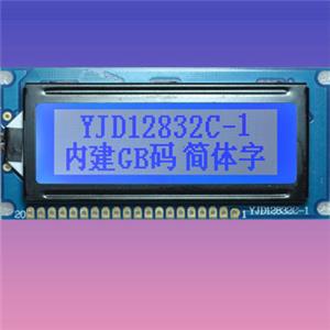 YJD12832C-1  2.09寸