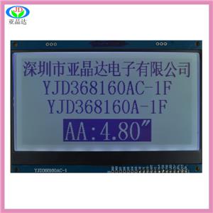 YJD368160AC-1   4.80寸