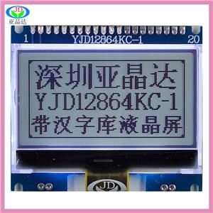 YJD12864KC-1     1.73寸
