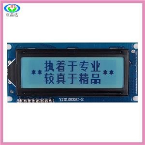 YJD12832C-2     2.09寸