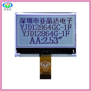YJD12864GG-1     2.53寸